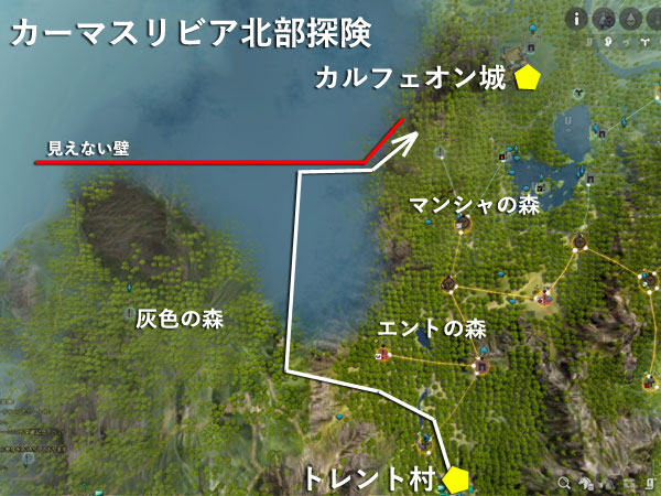 黒い砂漠 カーマスリビア北部探険 こもれびの黒い砂漠 冒険譚 黒い砂漠 カーマスリビア北部探険 こもれびの黒い砂漠 冒険譚