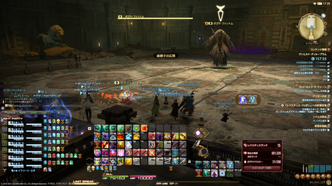 ffxiv_20210202_225131_851