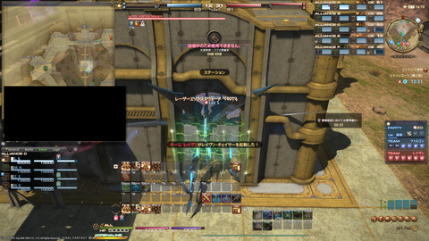 FF14-SS499