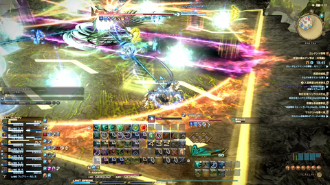 FF14-SS1484