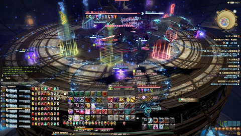 FF14-SS1957