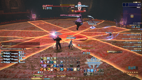 ffxiv_20190316_002109_108