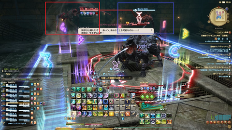 FF14-SS24