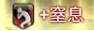 FF14-SS1022