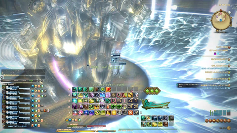 FF14-SS1288
