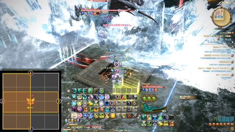 FF14-SS5