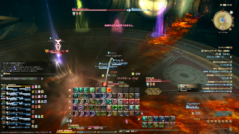 ffxiv_20191105_235847_424