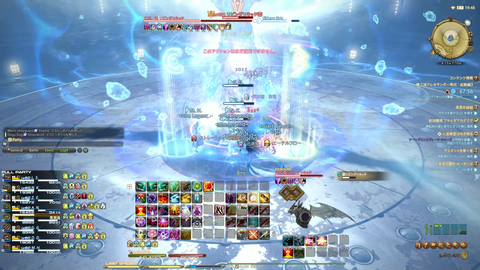 FF14-SS1012