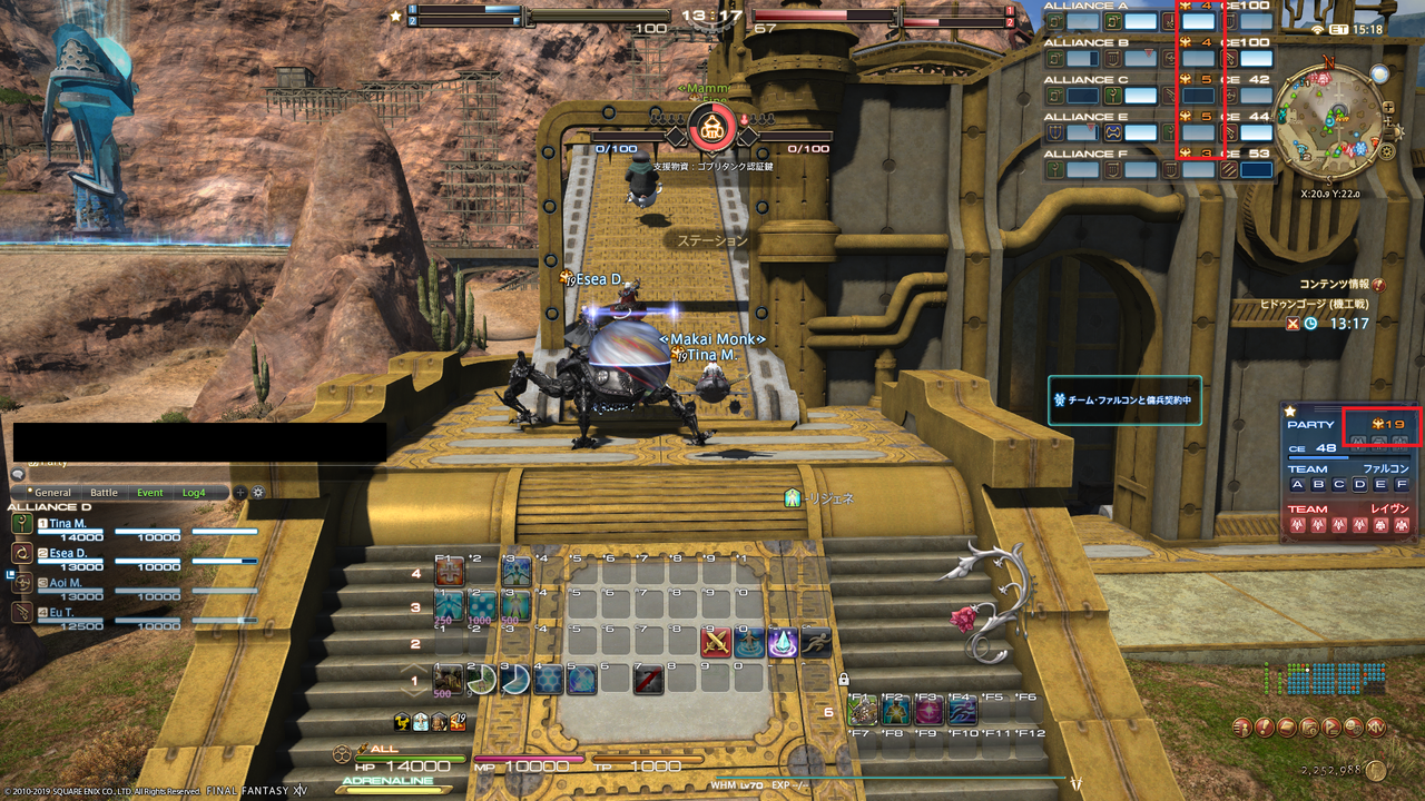 2019年04月 まじ卍