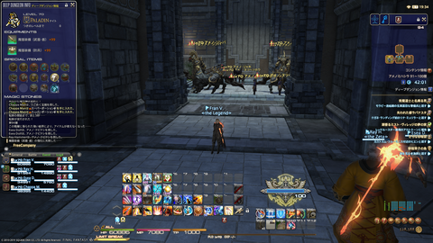 ffxiv_20190319_015706_426