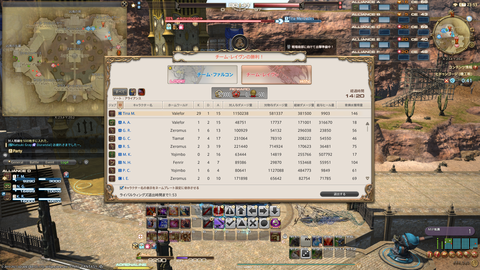 ffxiv_20211023_132942_449