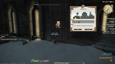 ffxiv_20191122_034606_116