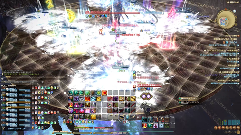 FF14-SS1909
