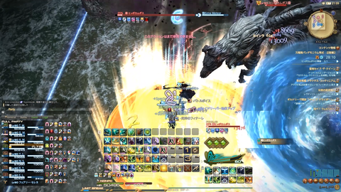 FF14-SS33