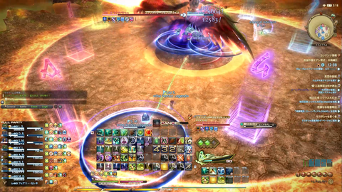 FF14-SS1392