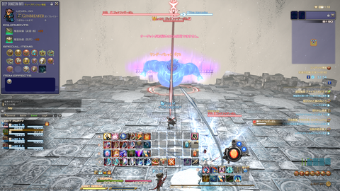 ffxiv_20200704_155326_689