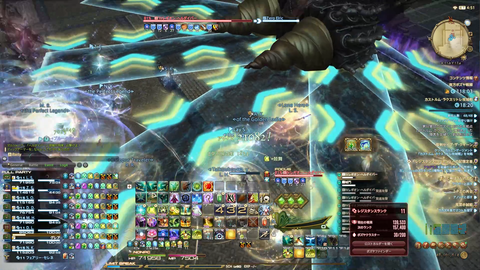 FF14-SS1760