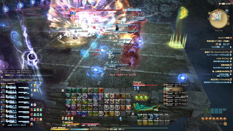 FF14-SS1521