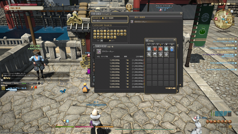 ffxiv_20190301_030802_156