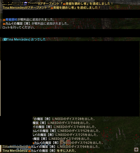 FF14-SS317