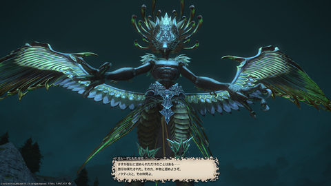ffxiv_20190418_203254_580