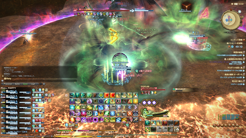 ffxiv_20190518_023225_686