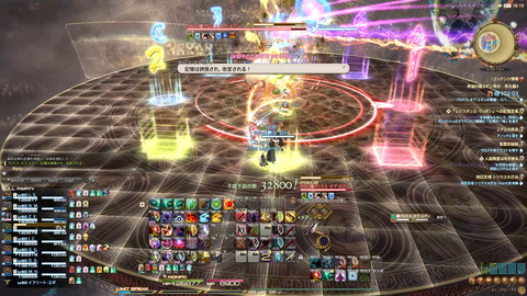FF14-SS1883