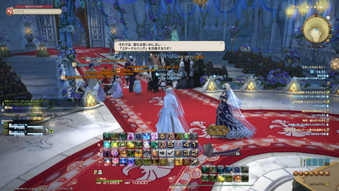 ffxiv_20200131_223309_228