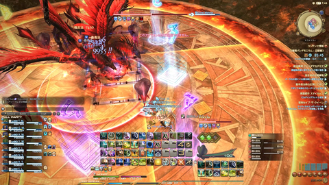FF14-SS2330