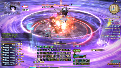 FF14-SS5