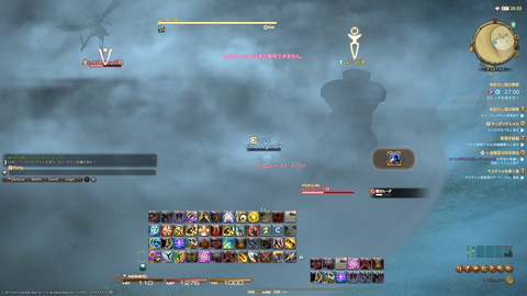 ffxiv_20190418_202959_368