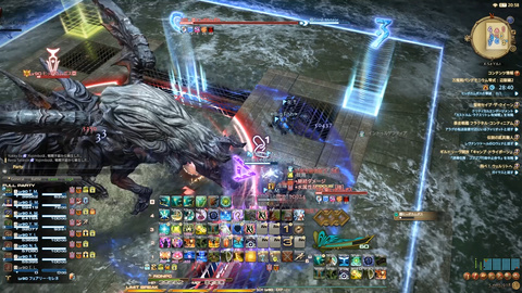 FF14-SS32