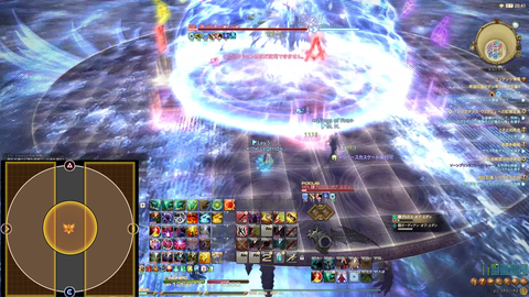 FF14-SS1924