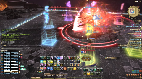 FF14-SS2376