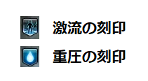 FF14-SS37