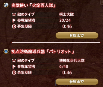 FF14-SS1751