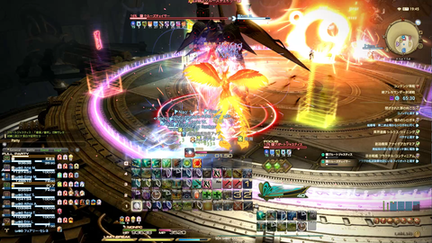 FF14-SS1225