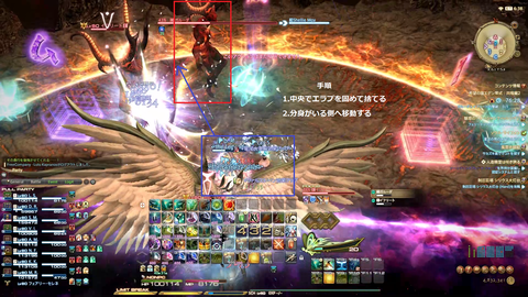 FF14-SS1502