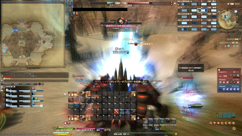 FF14-SS500