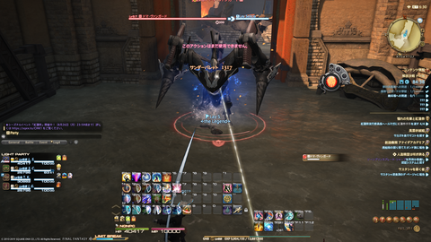 ffxiv_20190823_013708_626