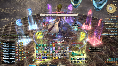 FF14-SS2170