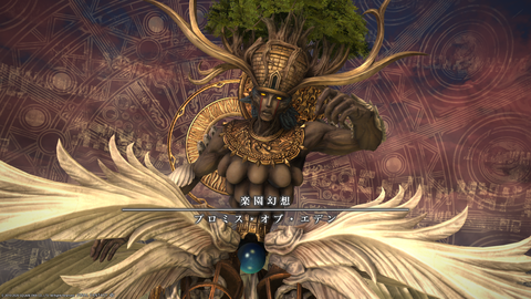 ffxiv_20201212_010229_535