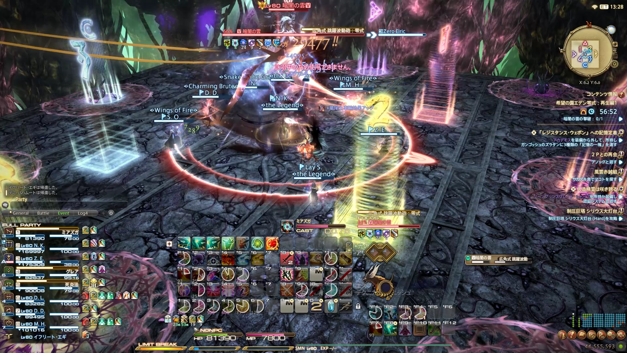 Ff14 希望の園エデン零式 再生編1 まじ卍