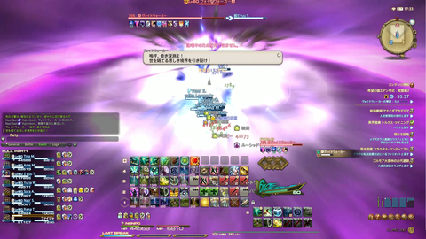 FF14-SS881