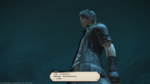 ffxiv_20190418_203446_211