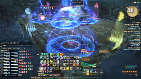 FF14-SS1525