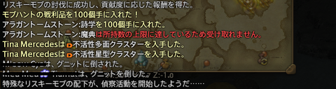 FF14-SS718