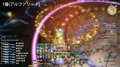 FF14-SS1197