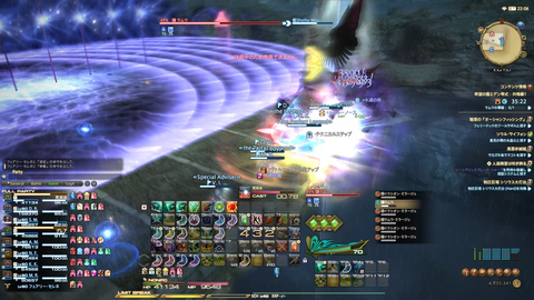FF14-SS1524