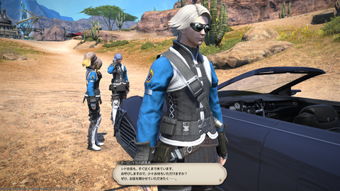 ffxiv_20190416_235043_598